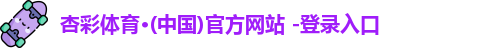 xingcai体育官网